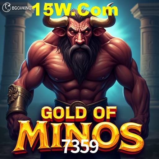 Exclusive Offers 7359